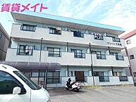 三重県鈴鹿市南若松町：物件画像／株式会社賃貸メイト　鈴鹿中央店