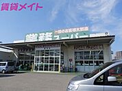 業務スーパー道伯店 2165m