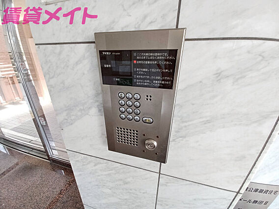 グランメール勝田_その他_5