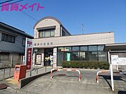 鈴鹿長太郵便局 917m