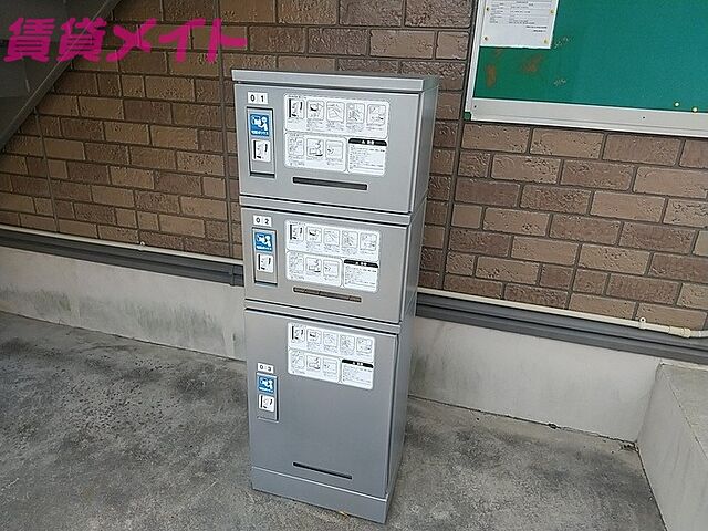 その他