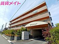三重県鈴鹿市三日市2丁目：物件画像／株式会社賃貸メイト　鈴鹿中央店