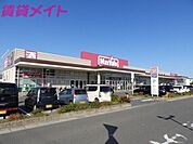 マックスバリュ鈴鹿住吉店 486m