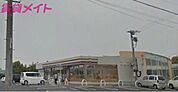 ミニストップ鈴鹿安塚店 1121m