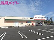 クスリのアオキ寺家店 2428m
