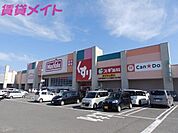 マックスバリュ鈴鹿店 1903m