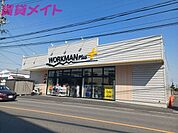 ワークマンプラス四日市大治田店 3339m