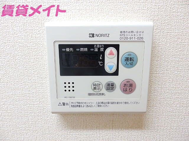 設備