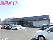 TSUTAYAいまじん白揚鈴鹿中央通店 951m