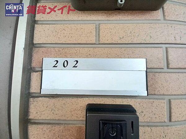 クレール平野 202｜三重県鈴鹿市平野町(賃貸アパート1K・2階・30.94㎡)の写真 その22