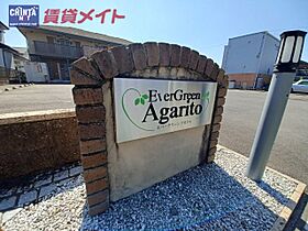 EverGreen Agarito 205 ｜ 三重県鈴鹿市岡田３丁目（賃貸アパート1R・2階・30.03㎡） その6