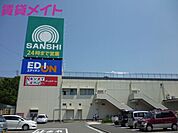 スーパーサンシ亀山エコー店 2177m