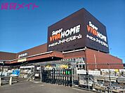 スーパービバホーム鈴鹿店 2482m