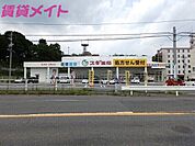 スギ薬局東御幸店 1687m