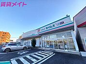 ドラッグセイムス芸濃椋本店 1879m