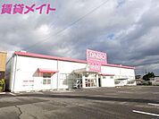 ダイソー亀山店 636m