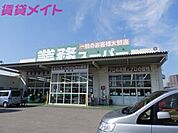 業務スーパー道伯店 729m