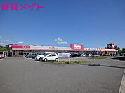 マックスバリュ亀山みずほ台店 1985m