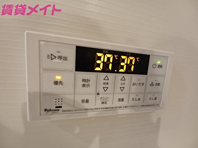 設備