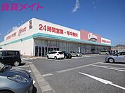 オークワ亀山店 1236m