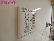 同タイプ部屋写真です。