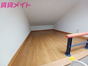 同物件反転タイプの画像です
