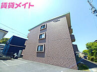三重県亀山市田村町：物件画像／株式会社賃貸メイト　亀山駅前店