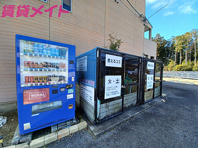 その他