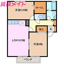 三重県津市一身田中野（賃貸アパート2LDK・2階・54.65㎡） その2