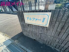 三重県津市芸濃町椋本（賃貸アパート1K・1階・30.00㎡） その20