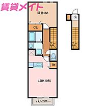 三重県津市美川町（賃貸アパート1LDK・2階・41.98㎡） その2