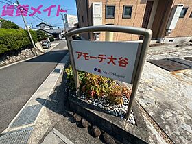 三重県津市大谷町（賃貸アパート3LDK・1階・82.64㎡） その13