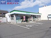 ファミリーマート津新町店 468m
