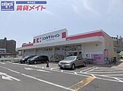 ココカラファイン津北店 1546m