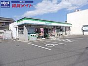 ファミリーマート津新町店 935m