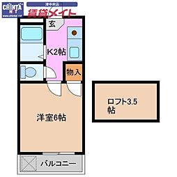 🉐敷金礼金0円！🉐コリーヌ津新町