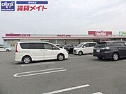 マックスバリュ垂水店 1668m