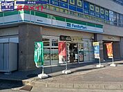 ファミリーマート津駅西店 484m