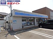 ローソン 津一身田店 1000m