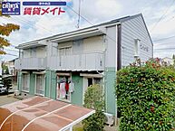 三重県津市渋見町：物件画像／株式会社賃貸メイト　津中央店