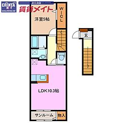 サンリベール 2階