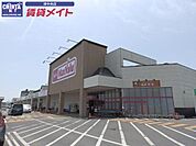 マックスバリュ津北店 1464m