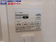 同型反転タイプ参考写真