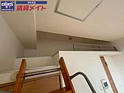 別部屋反転参考写真です。