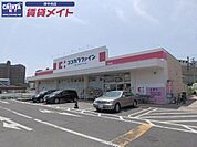 ココカラファイン津北店 1340m