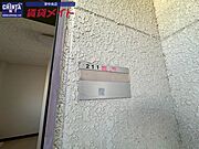 別部屋参考写真です