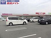 マックスバリュ垂水店 835m