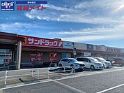 サンドラッグ津河芸店 980m