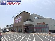 マックスバリュ津北店 2252m