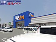 エディオン津北店